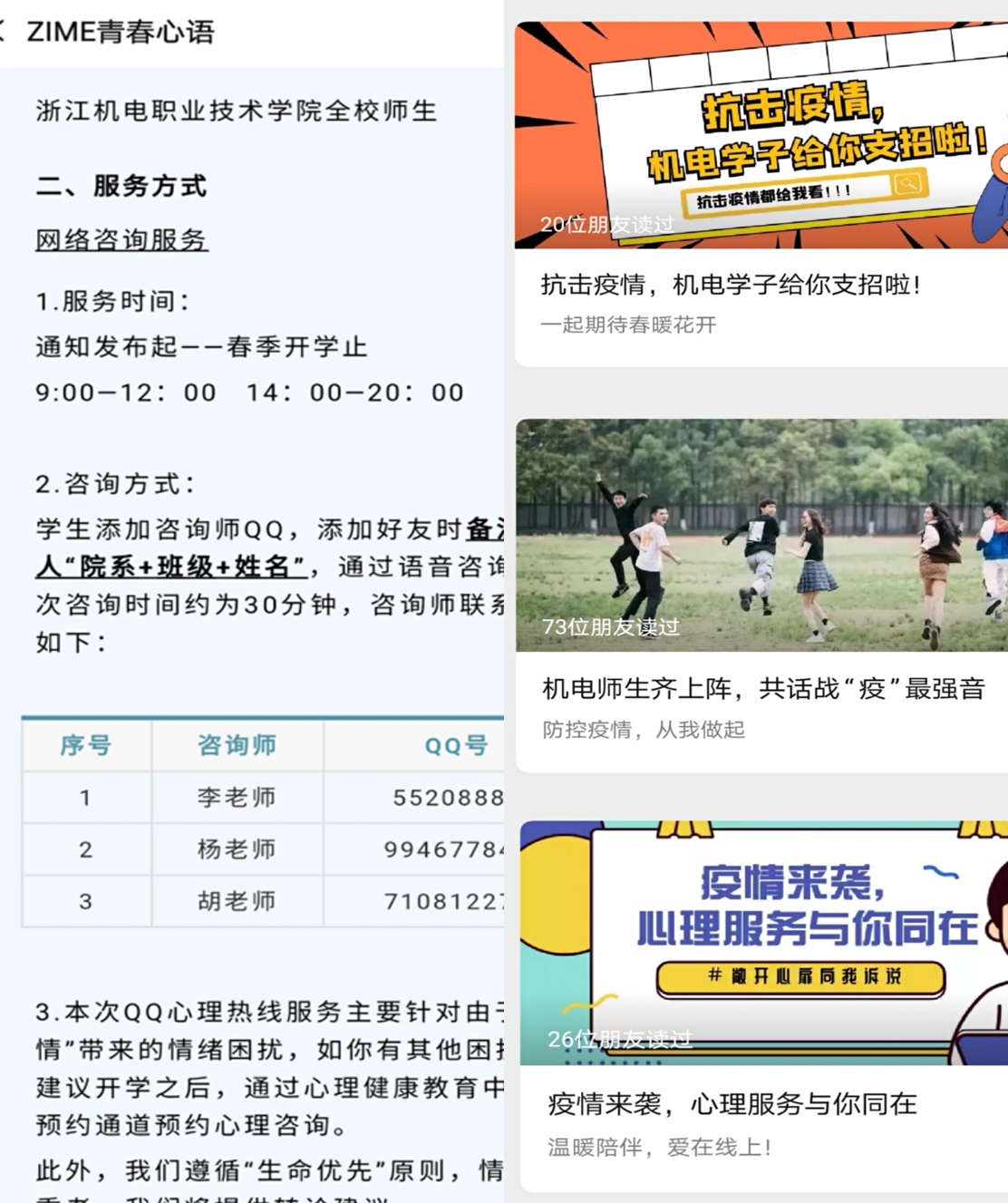 ../Library/Containers/com.tencent.xinWeChat/Data/Library/Application%20Support/com.tencent.xinWeChat/2.0b4.0.9/78ab8b231c6f05576379d3f7a9532b4d/Message/MessageTemp/78ab8b231c6f05576379d3f7a9532b4d/Image/7531581521433_.pic_hd.jpg