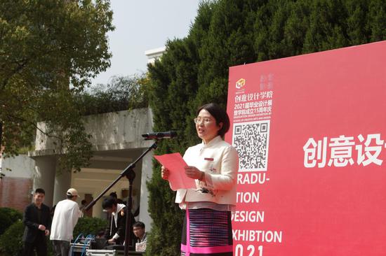 浙江伟德职业技术学院创意设计学院院长邓劲莲