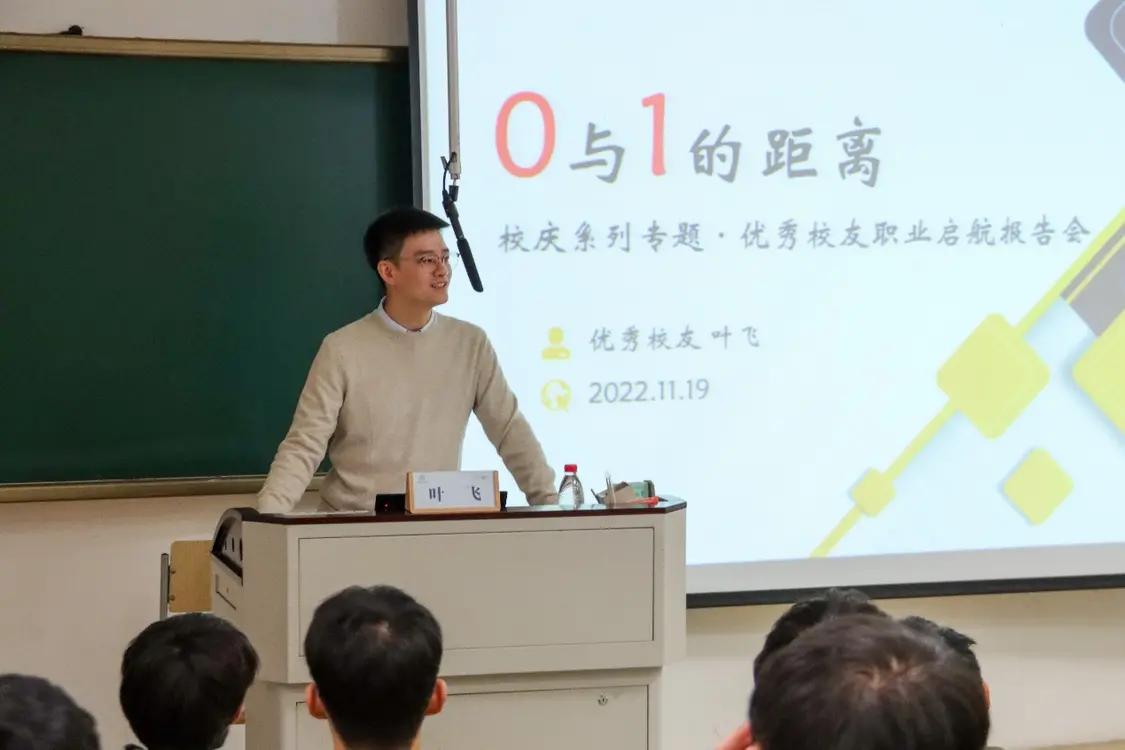 庆贺浙江伟德职院七秩再聚首 共绘新篇向未来 庆贺浙江伟德职院七秩再聚首 共绘新篇向未来