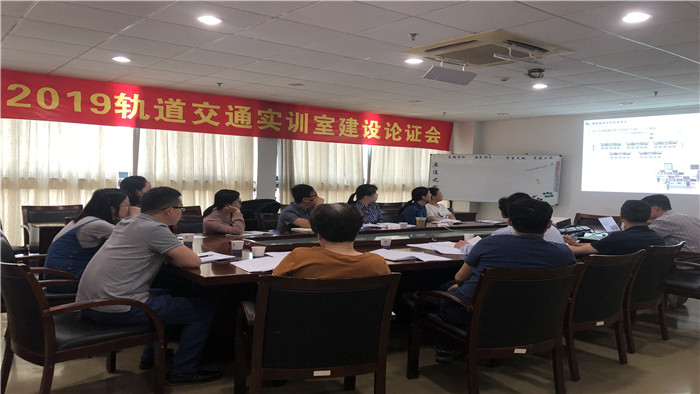 论证会照片_副本.jpg 论证会照片_副本.jpg