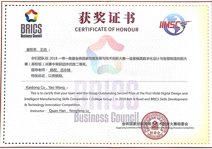 QQ图片20180728231728.jpg