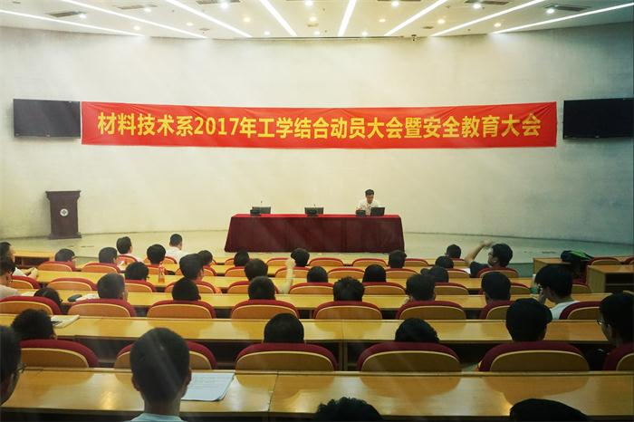 安全教育.jpg 安全教育.jpg