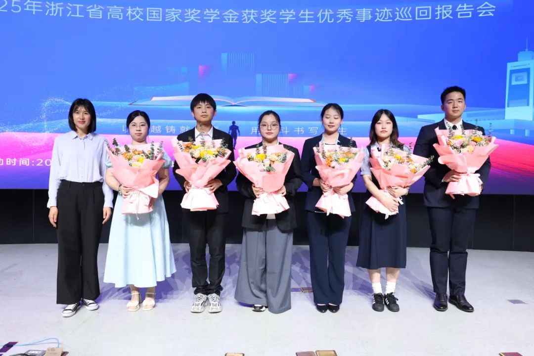 学霸天团空降!国奖巡回报告,见证榜样力量的无限可能