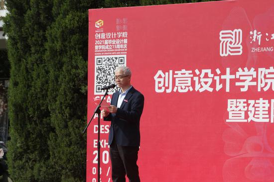 浙江伟德职业技术学院校长贺星岳