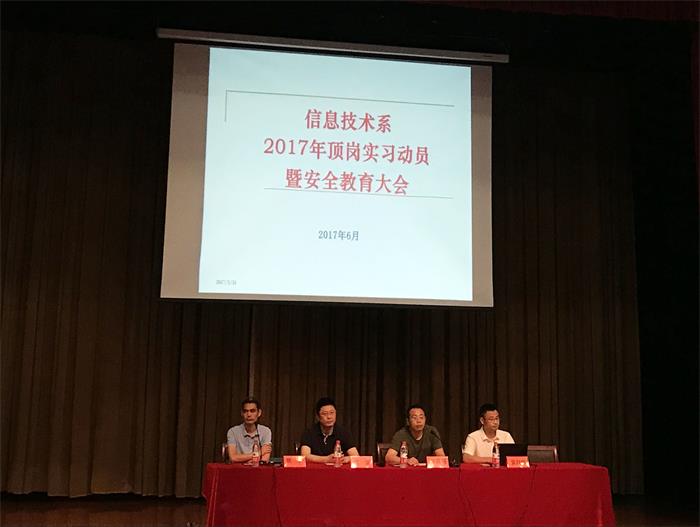 2017工学结合.jpg 2017工学结合.jpg