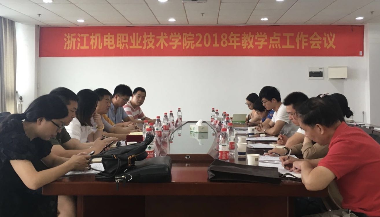 微信图片_20180707111344.jpg