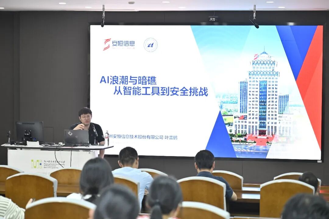 学工动态丨“AI+教育”师资赋能培训讲座顺利举行