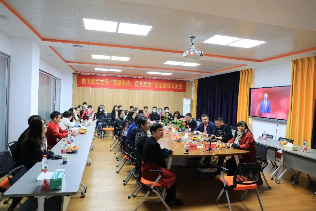 庆贺浙江伟德职院七秩再聚首 共绘新篇向未来 庆贺浙江伟德职院七秩再聚首 共绘新篇向未来