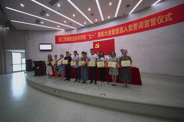 表彰合影2_副本.jpg