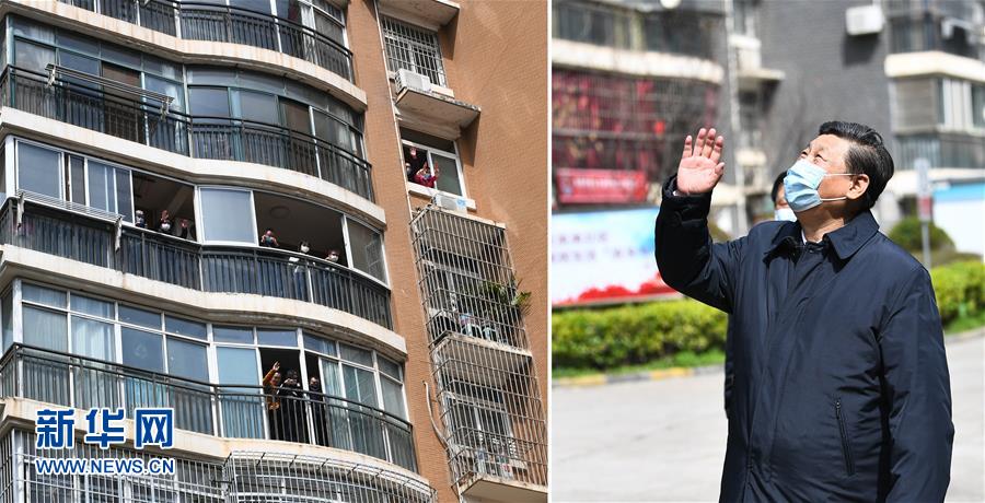 (时政)(4)习近平在湖北省考察新冠肺炎疫情防控工作