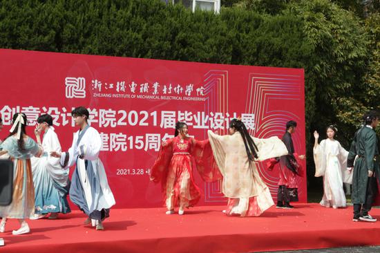 汉服表演