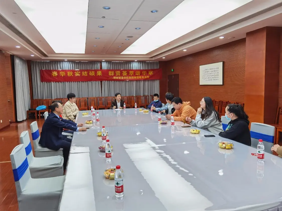 庆贺浙江伟德职院七秩再聚首 共绘新篇向未来 庆贺浙江伟德职院七秩再聚首 共绘新篇向未来