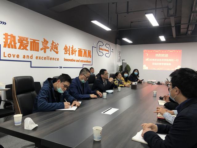浙江伟德职业技术学院周纯江副院长一行莅临杭钢炽橙考察指导