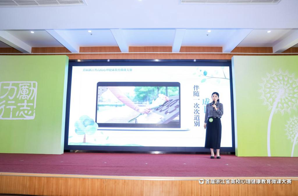 10738