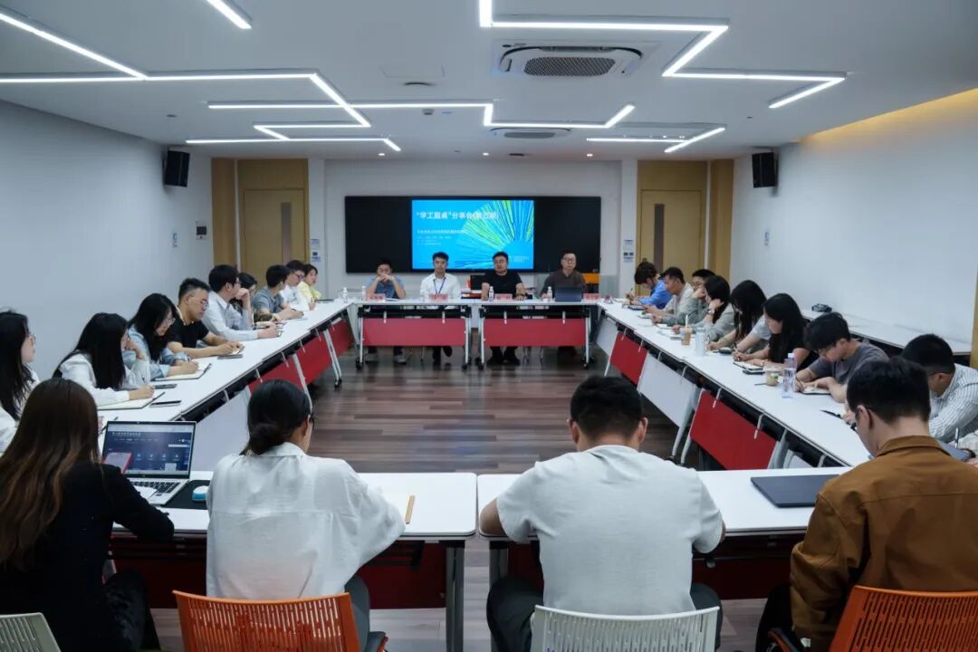 学工动态｜辅导员发展中心举办第五期“学工圆桌”分享会
