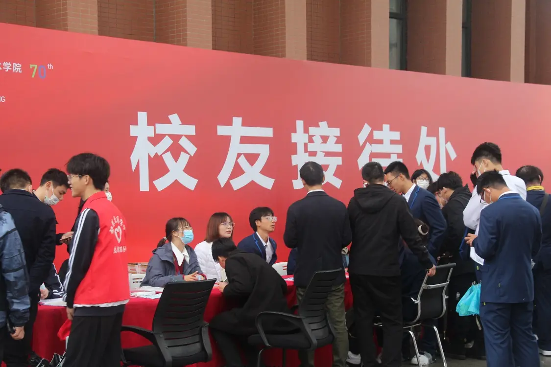 庆贺浙江伟德职院七秩再聚首 共绘新篇向未来 庆贺浙江伟德职院七秩再聚首 共绘新篇向未来
