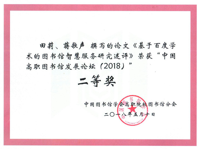 田_副本.jpg 田_副本.jpg