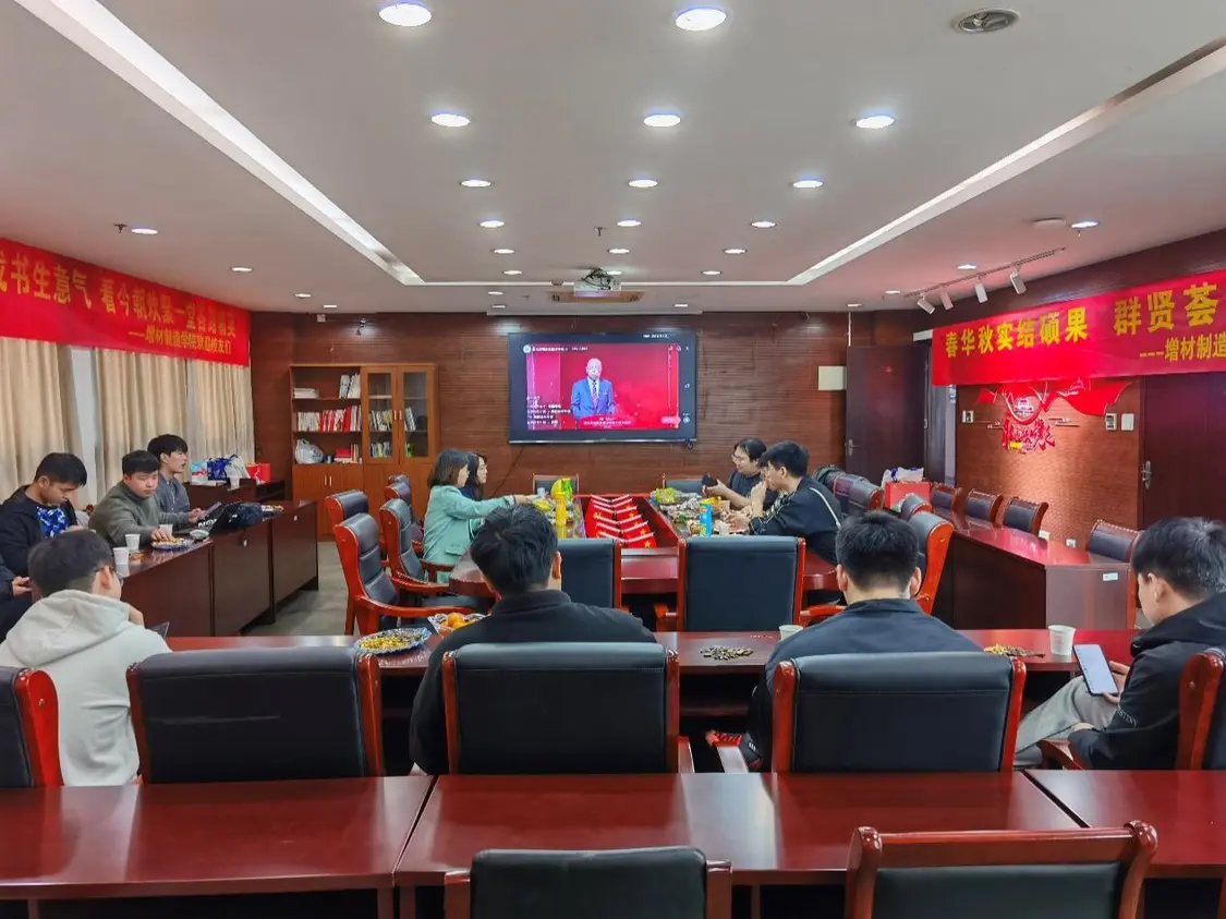 庆贺浙江伟德职院七秩再聚首 共绘新篇向未来 庆贺浙江伟德职院七秩再聚首 共绘新篇向未来