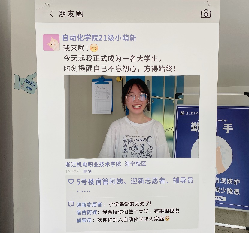图片包含 图形用户界面描述已自动生成