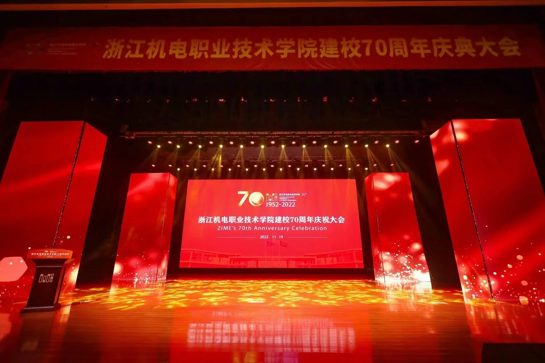 这个联盟今天成立 70岁的浙江伟德职业技术学院再焕青春 这个联盟今天成立 70岁的浙江伟德职业技术学院再焕青春