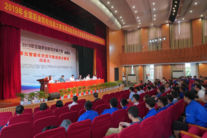 大赛通讯稿1.png 大赛通讯稿1.png