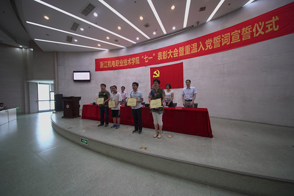 表彰合影1_副本.jpg