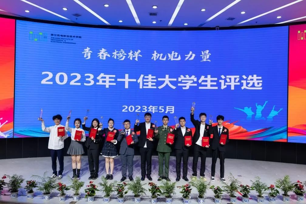 一群人站在台上中度可信度描述已自动生成